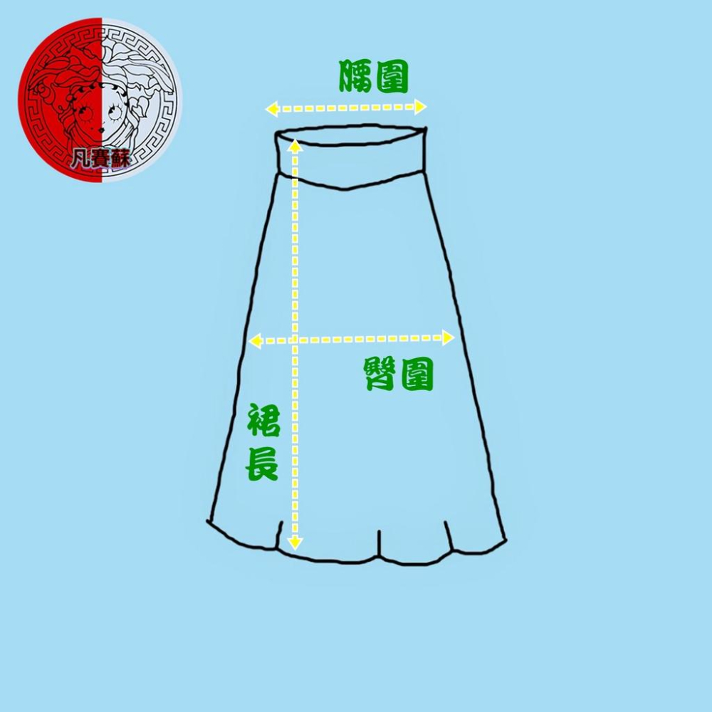 二手 JIS 咖 九成五新 鑽石光棉麻車線造型皮環腰帶前壓褶A字9號 長裙 VA1210﹝凡賽蘇﹞-細節圖4