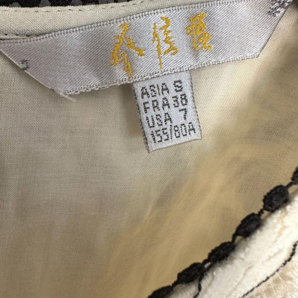 二手 蔡佳瑾設計師 米 九成五新 網紗蕾絲花蓬袖微透膚A字連身裙S號 短袖 洋裝 VA1025﹝凡賽蘇﹞-細節圖3