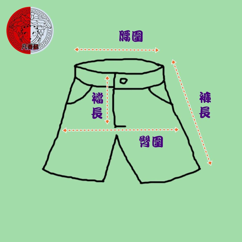 二手 BURBERRY 越南製 藍黑 薄款版型挺經典刺繡LOGO品牌格紋反摺25號 牛仔 短褲 VA929﹝凡賽蘇﹞-細節圖5