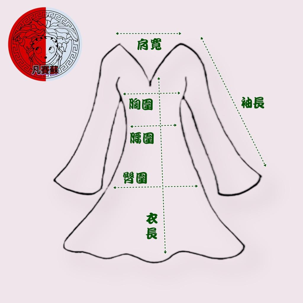 二手 鎮衣店 墨綠 刺繡樹葉蕾絲宮廷荷葉袖前短後長裙擺S號 長袖 洋裝 VA925﹝凡賽蘇﹞-細節圖5