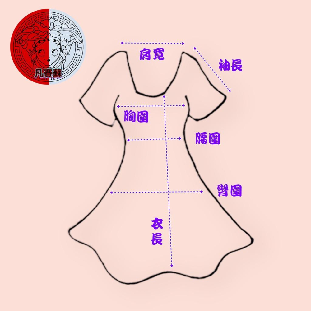 二手 紫白 棉麻刺繡花拼接針織腰部綁繩 短袖 洋裝 VA707﹝凡賽蘇﹞-細節圖5