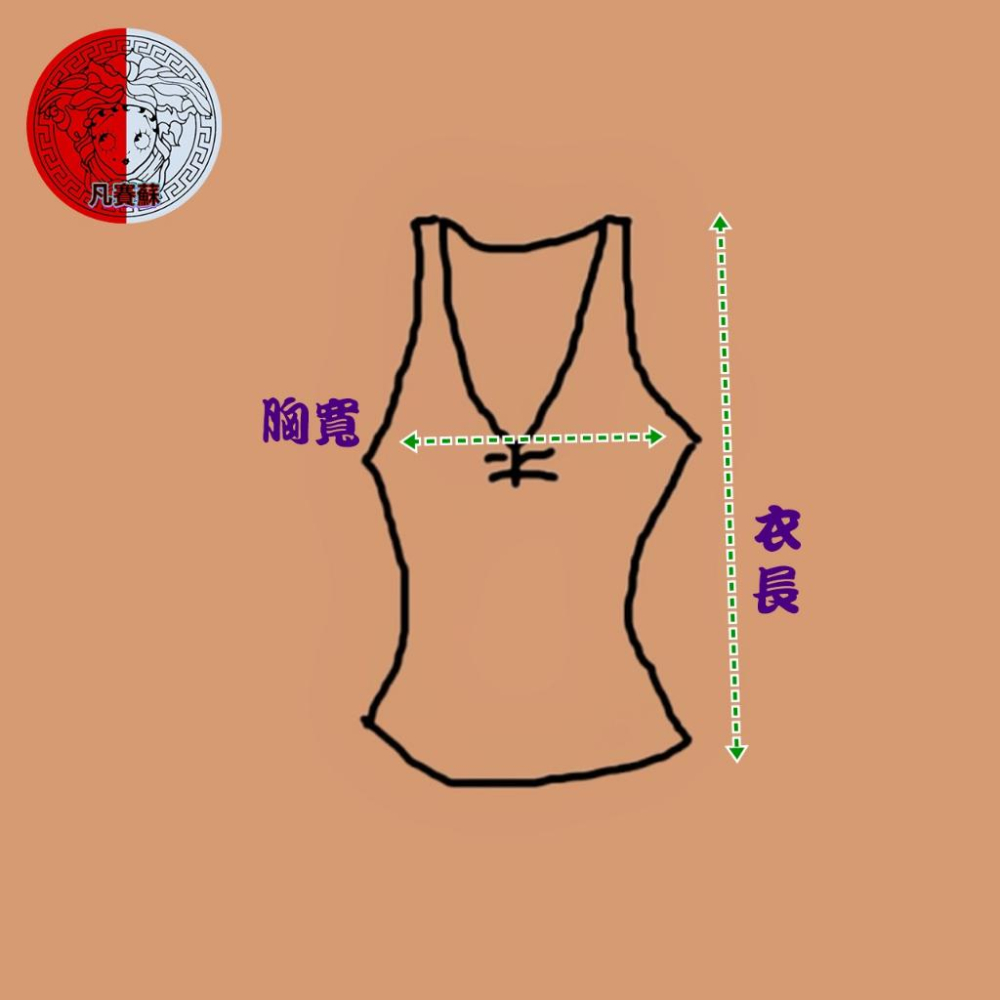 二手 紅 彈性針織平領落肩滿版縫珠合身 無袖 背心 VA626﹝凡賽蘇﹞-細節圖4