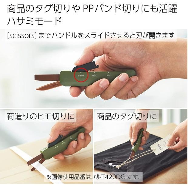 【預購】日本 KOKUYO 攜帶型兩用機能美工刀-細節圖4