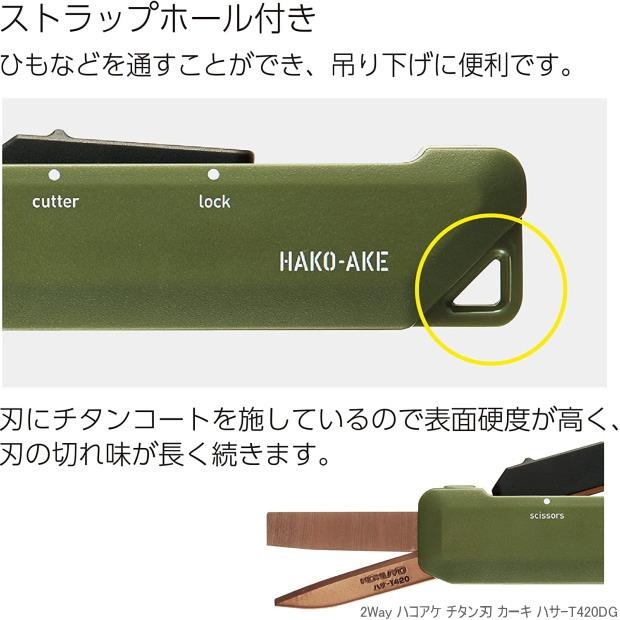 【預購】日本 KOKUYO 攜帶型兩用機能美工刀-細節圖5