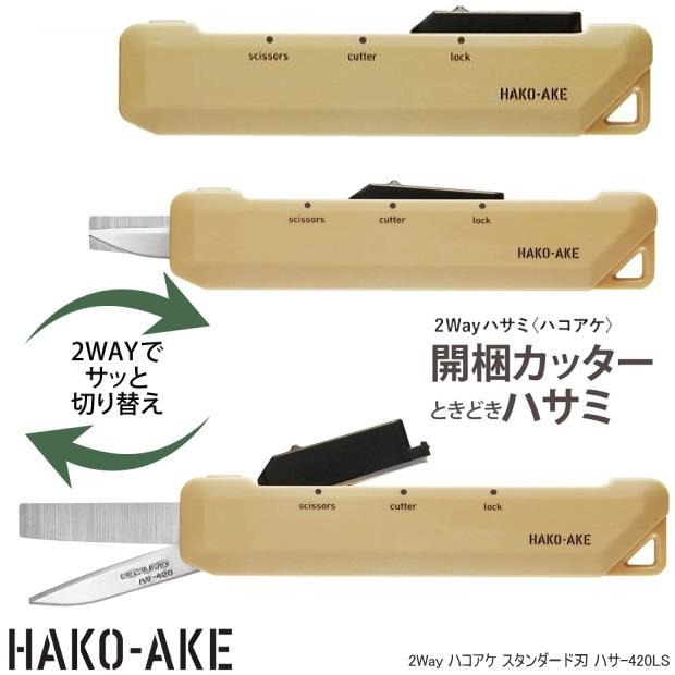 【預購】日本 KOKUYO 攜帶型兩用機能美工刀-細節圖6