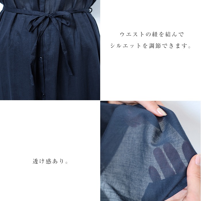 【預購】日本 Alma Design 印度棉長袖洋裝-細節圖5