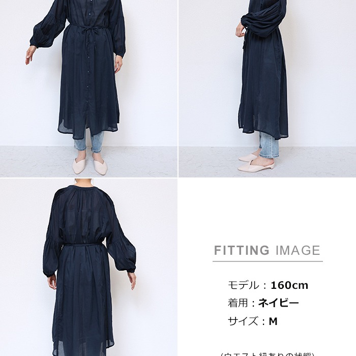 【預購】日本 Alma Design 印度棉長袖洋裝-細節圖10