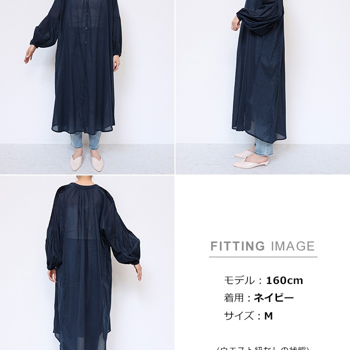 【預購】日本 Alma Design 印度棉長袖洋裝-細節圖11