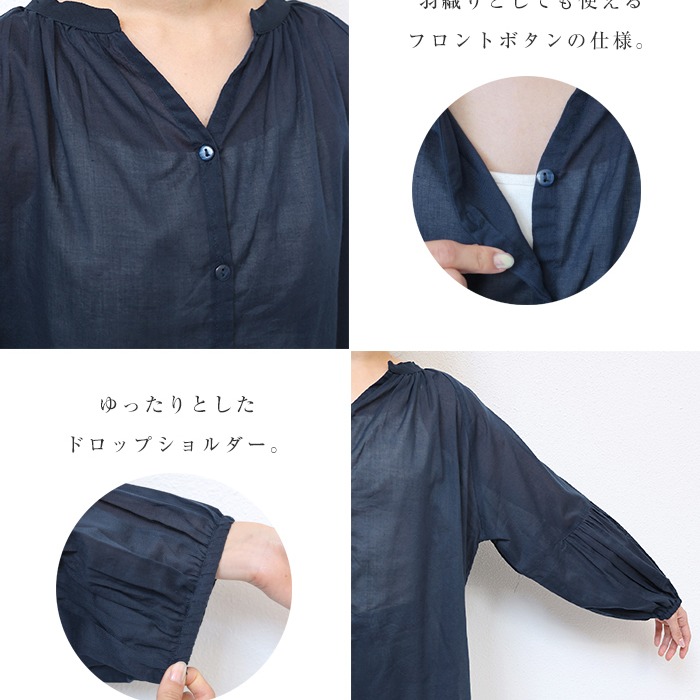 【預購】日本 Alma Design 印度棉長袖襯衫 罩衫-細節圖4