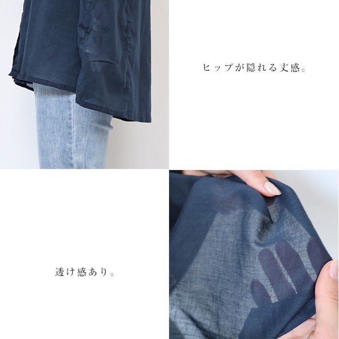 【預購】日本 Alma Design 印度棉長袖襯衫 罩衫-細節圖5