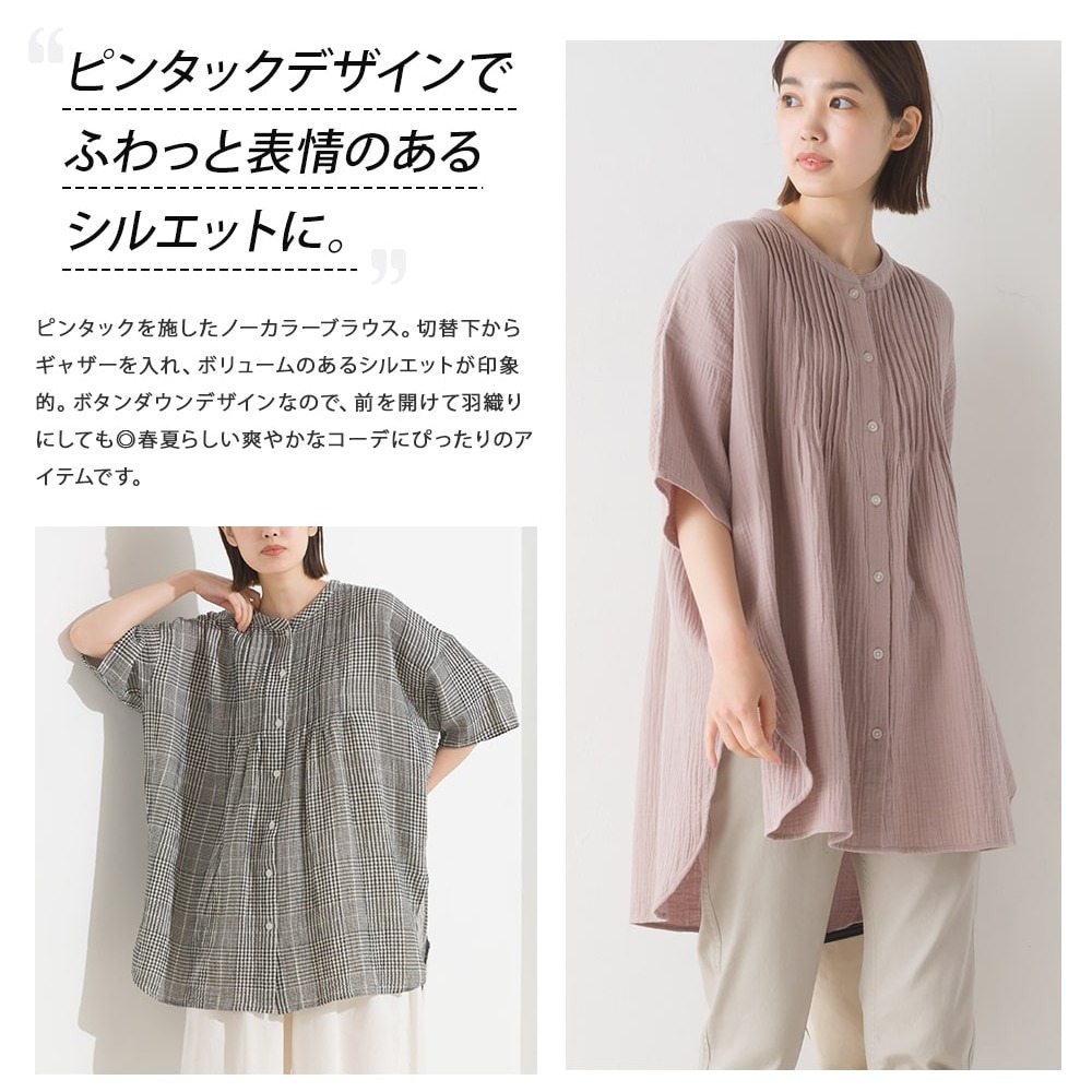 【預購】日本 OMNES 壓褶設計雙重紗5分袖襯衫-細節圖2