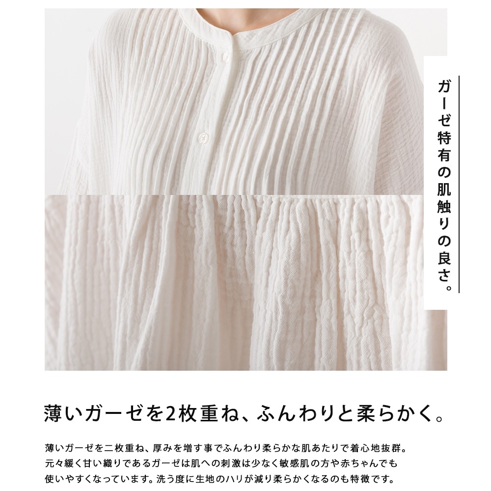 【預購】日本 OMNES 壓褶設計雙重紗5分袖襯衫-細節圖3