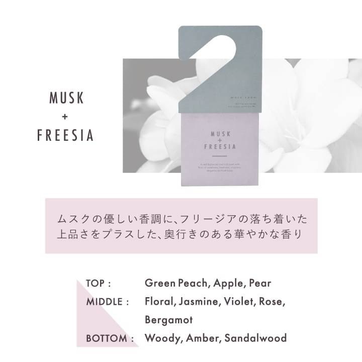 【預購】日本 more room 衣物香氛掛片-細節圖3