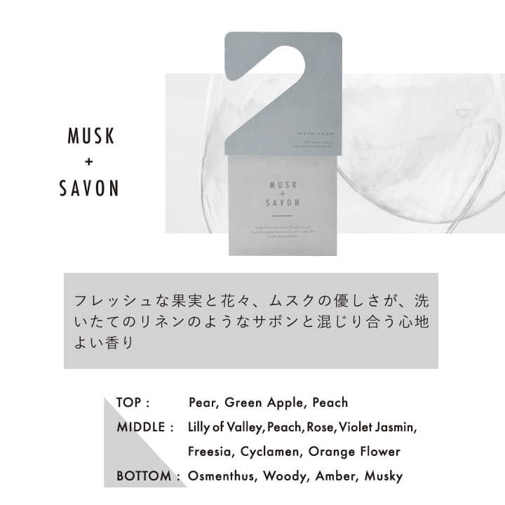 【預購】日本 more room 衣物香氛掛片-細節圖5