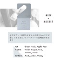 【預購】日本 more room 衣物香氛掛片-規格圖7