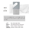【預購】日本 more room 衣物香氛掛片-規格圖7