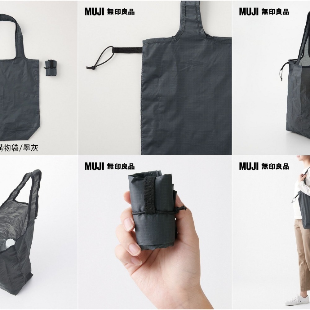 【預購】日本 MUJI 無印良品 尼龍廣口購物袋 / 尼龍肩背購物袋（墨灰/深藍）-細節圖5
