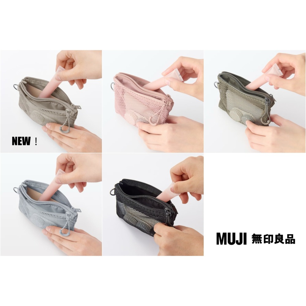 【預購】日本 MUJI 無印良品 聚酯纖維雙拉鍊袋-細節圖2
