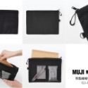 【預購】日本 MUJI 無印良品 聚酯纖維雙拉鍊袋-規格圖11