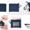 【預購】日本 MUJI 無印良品 聚酯纖維雙拉鍊袋-規格圖11