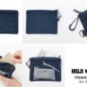 【預購】日本 MUJI 無印良品 聚酯纖維雙拉鍊袋-規格圖11