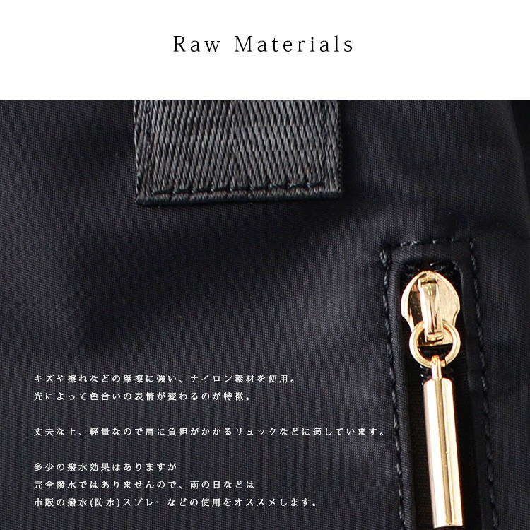 【預購】日本 aroco 多口袋尼龍背包-細節圖2