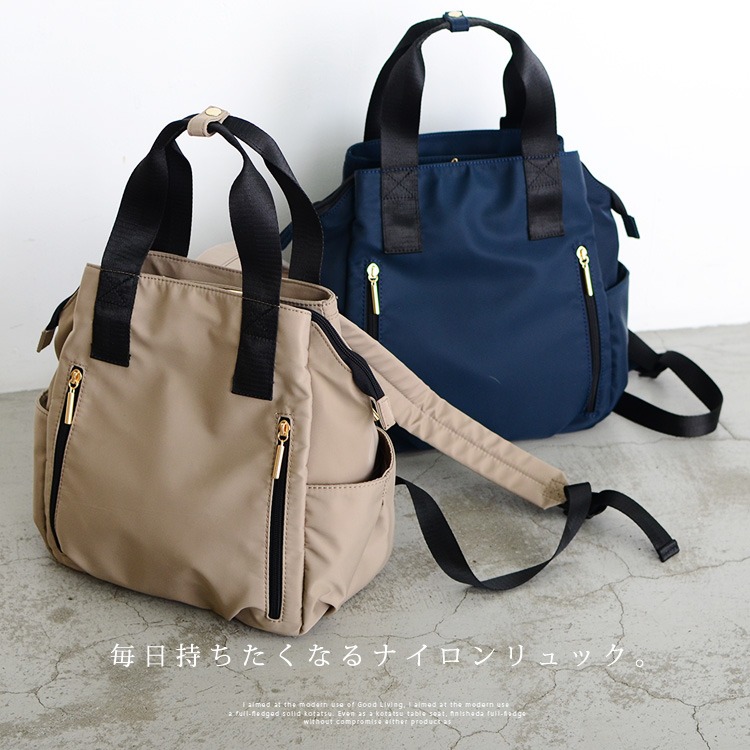 【預購】日本 aroco 多口袋尼龍背包-細節圖3