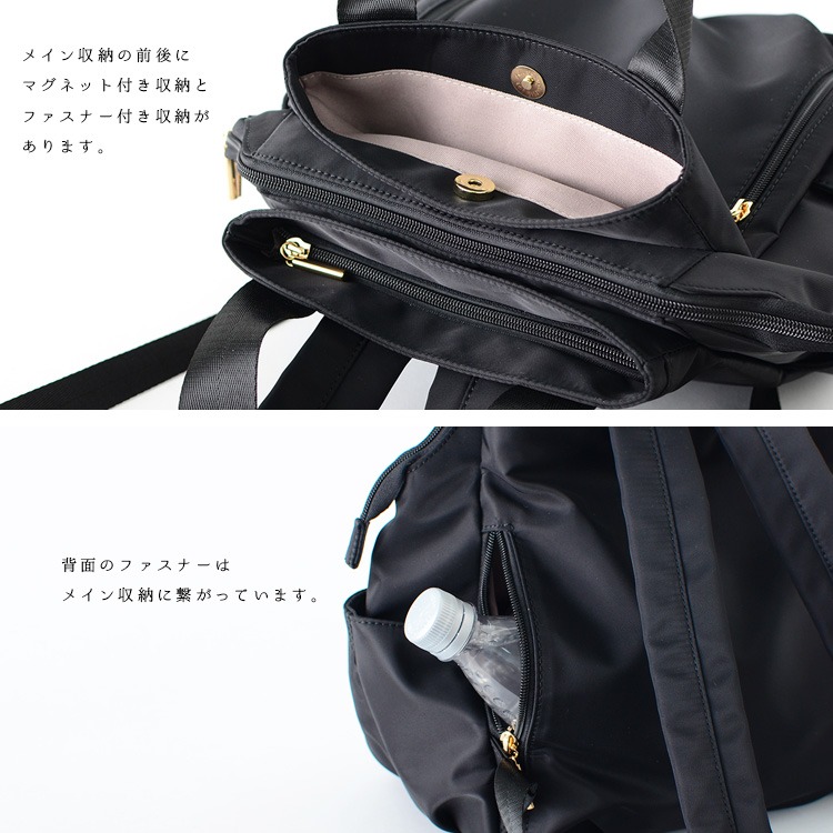 【預購】日本 aroco 多口袋尼龍背包-細節圖8