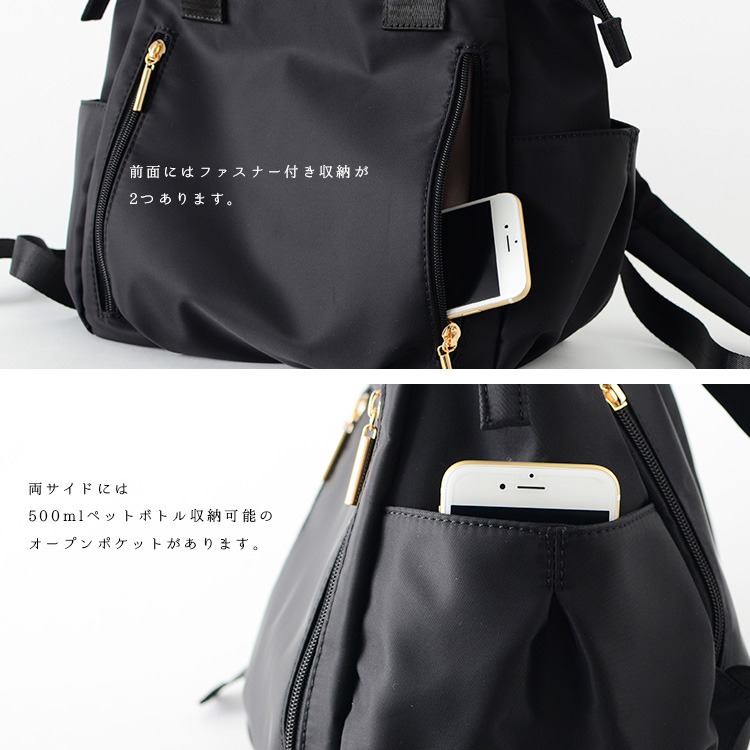 【預購】日本 aroco 多口袋尼龍背包-細節圖9