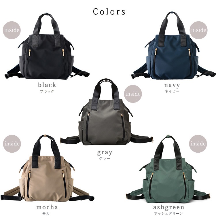 【預購】日本 aroco 多口袋尼龍背包-細節圖11