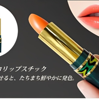 【預購】日本製 SHISEIDO 資生堂 Chiffonette 變色保濕口紅 3.5g