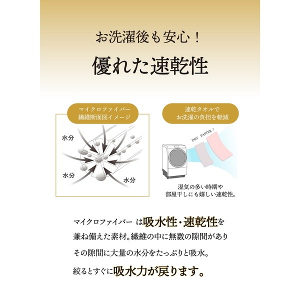 【預購】日本 CB JAPAN 5倍吸水髮帶  5倍吸水乾髮帽-細節圖6