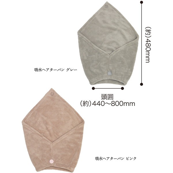 【預購】日本 CB JAPAN 5倍吸水髮帶  5倍吸水乾髮帽-細節圖11