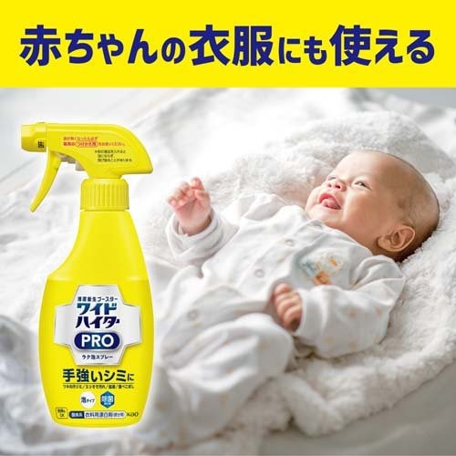 【預購】日本製 花王 衣物泡沫漂白噴霧 300ml-細節圖5