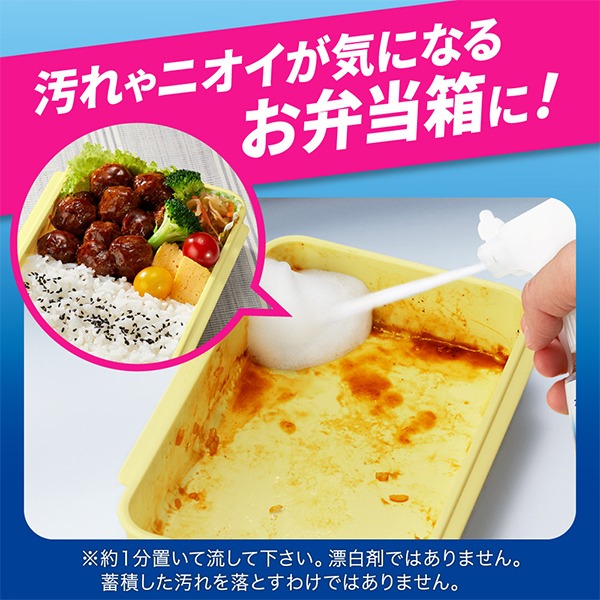 【預購】日本製 KAO 花王 泡沫噴霧洗碗精（改版新包裝）-細節圖5