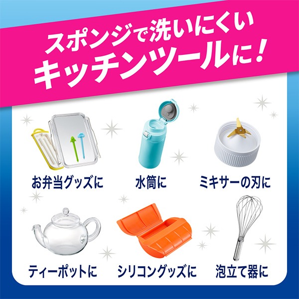 【預購】日本製 KAO 花王 泡沫噴霧洗碗精（改版新包裝）-細節圖7