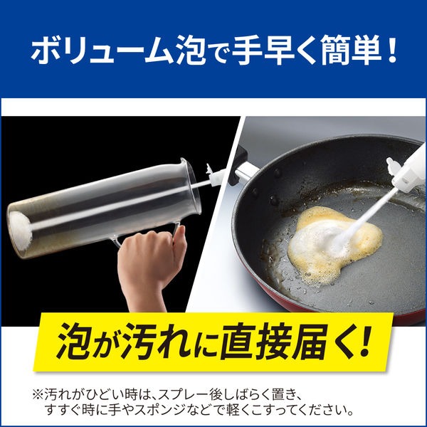 【預購】日本製 KAO 花王 泡沫噴霧洗碗精（改版新包裝）-細節圖8