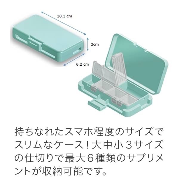 【預購】日本限定 FANCL 芳珂 攜帶式密封藥盒 輔助食品保存盒-細節圖4