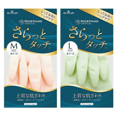【預購】日本 SHOWA 加厚PVC強韌防滑家事手套