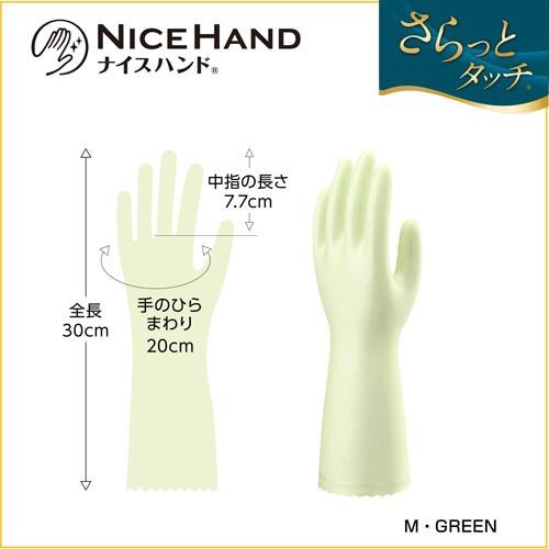 【預購】日本 SHOWA 加厚PVC強韌防滑家事手套-細節圖7