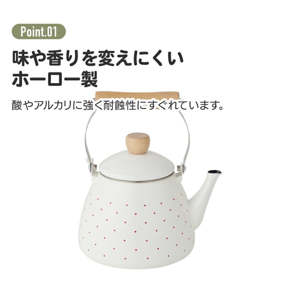 【預購】日本 SKATER 琺瑯水壺2L-細節圖4