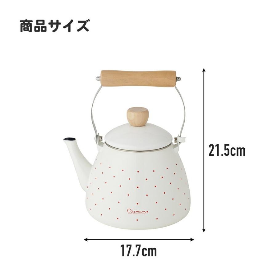 【預購】日本 SKATER 琺瑯水壺2L-細節圖6