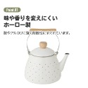 【預購】日本 SKATER 琺瑯水壺2L-規格圖7