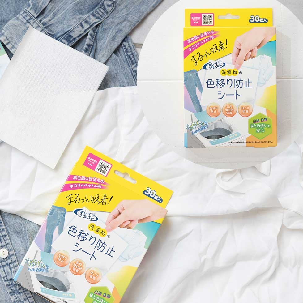 【預購】日本 中京医薬品 洗衣防染色片-細節圖2