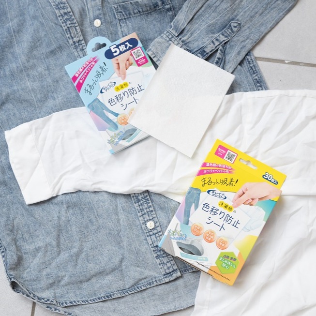 【預購】日本 中京医薬品 洗衣防染色片-細節圖3