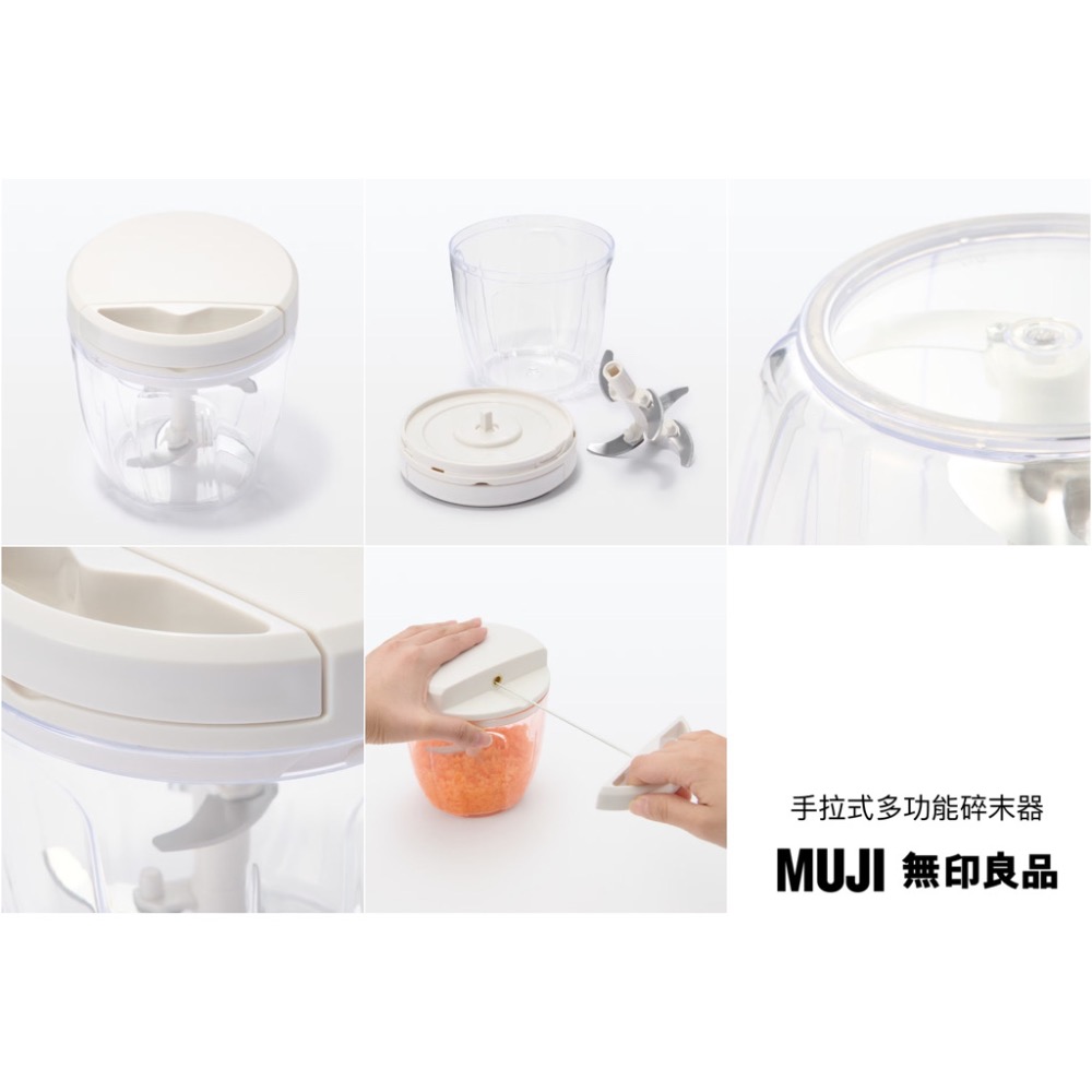 日本限定 MUJI 無印良品 手拉式多功能碎末器/附盒磨泥器/雙刃切片器-細節圖2