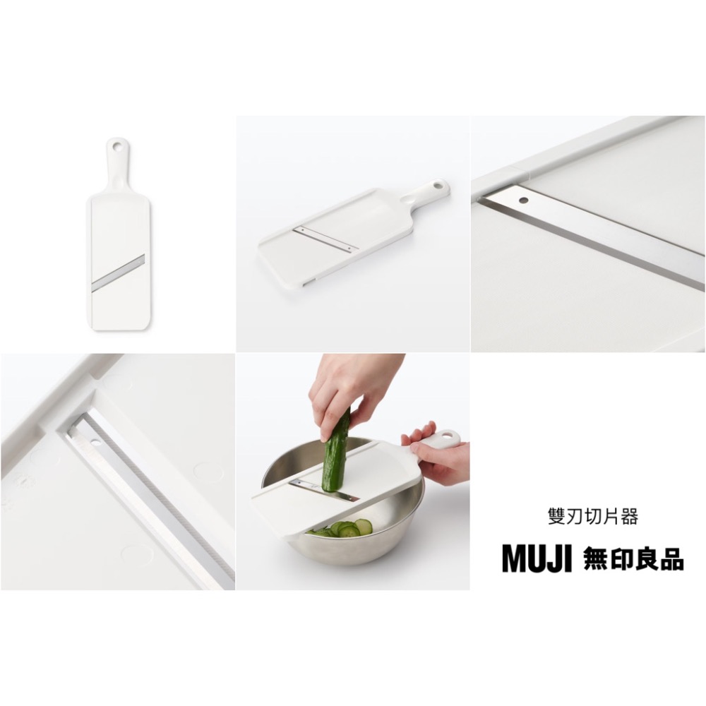 日本限定 MUJI 無印良品 手拉式多功能碎末器/附盒磨泥器/雙刃切片器-細節圖4