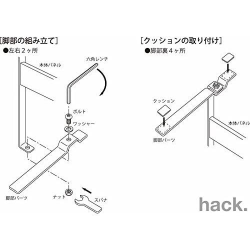 【預購】日本 HONESTY 置物站面板(65cm)-細節圖5