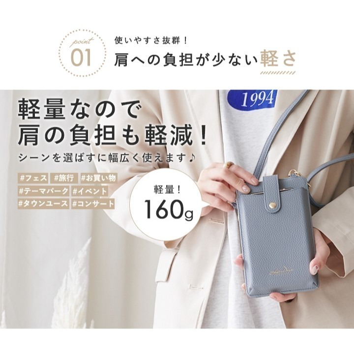 【預購】日本 LIZDAYS 2WAY手機皮夾單肩包-細節圖3