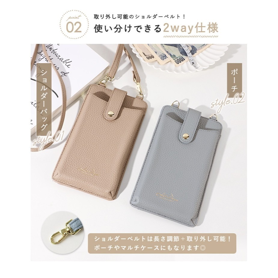 【預購】日本 LIZDAYS 2WAY手機皮夾單肩包-細節圖4